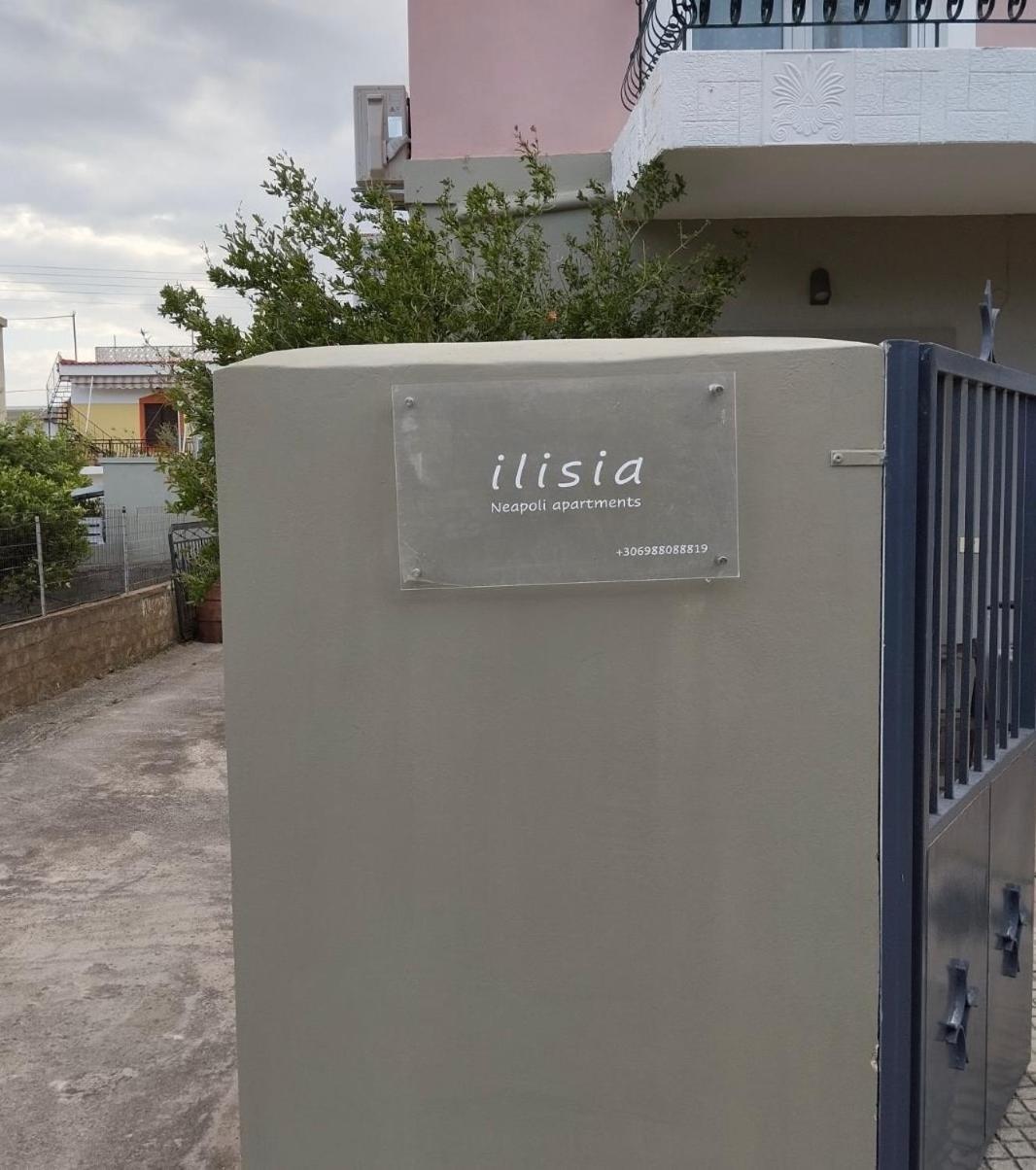 Ilisia Neapoli Apartments 1 Neápolis エクステリア 写真